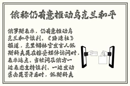 教练在车内撞了我三次